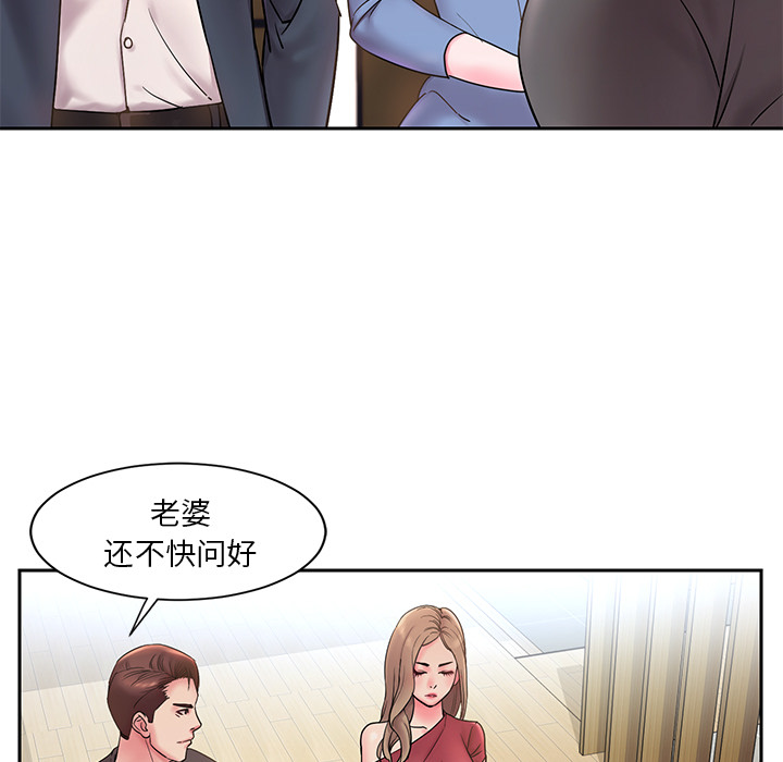 第 61 页