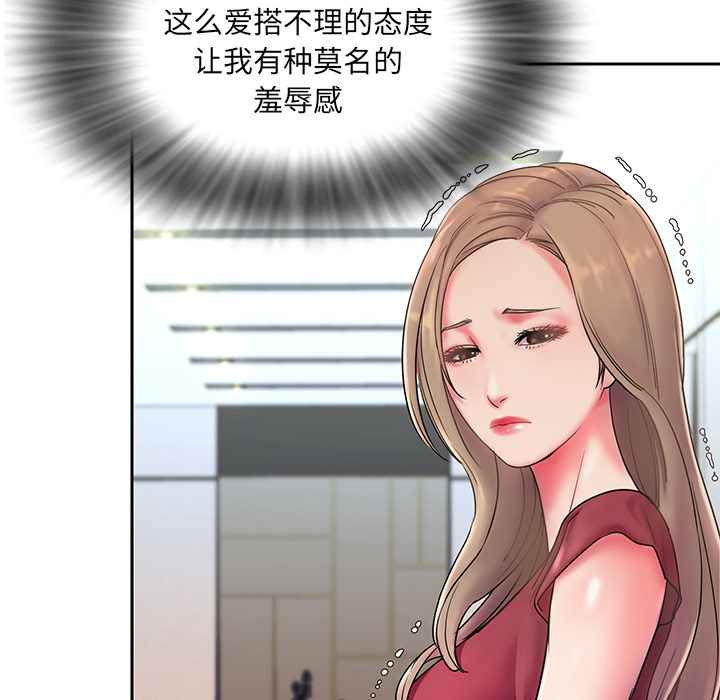 第 67 页