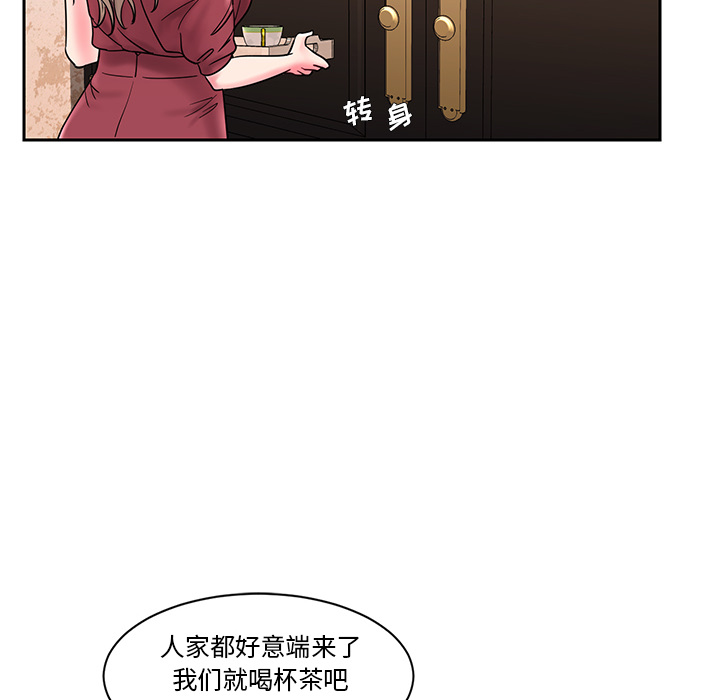 第 88 页