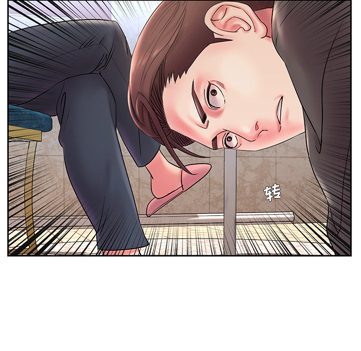 第 83 页