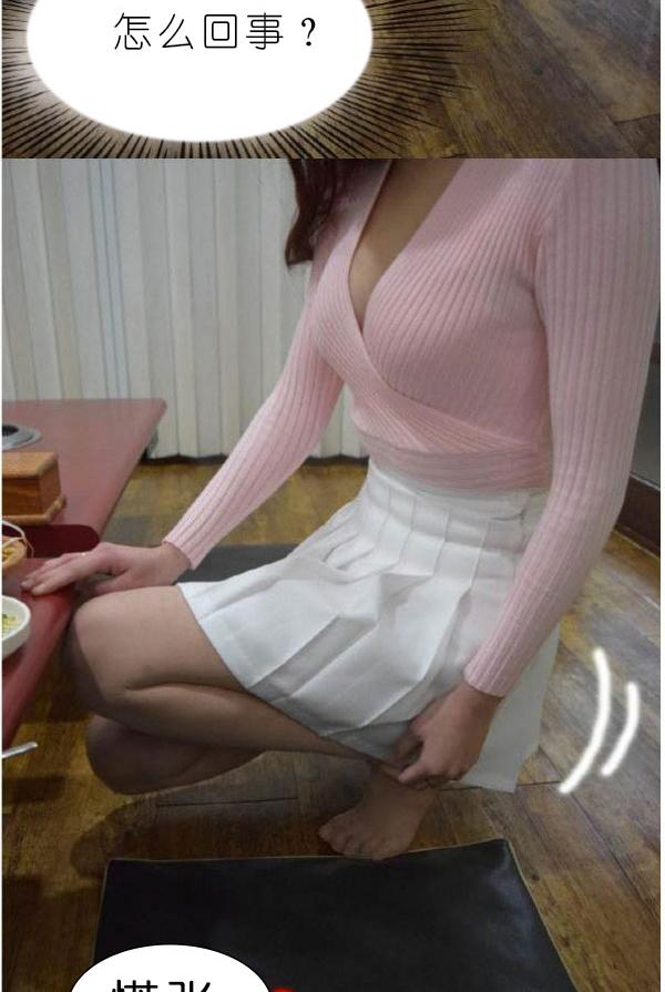 第 38 页
