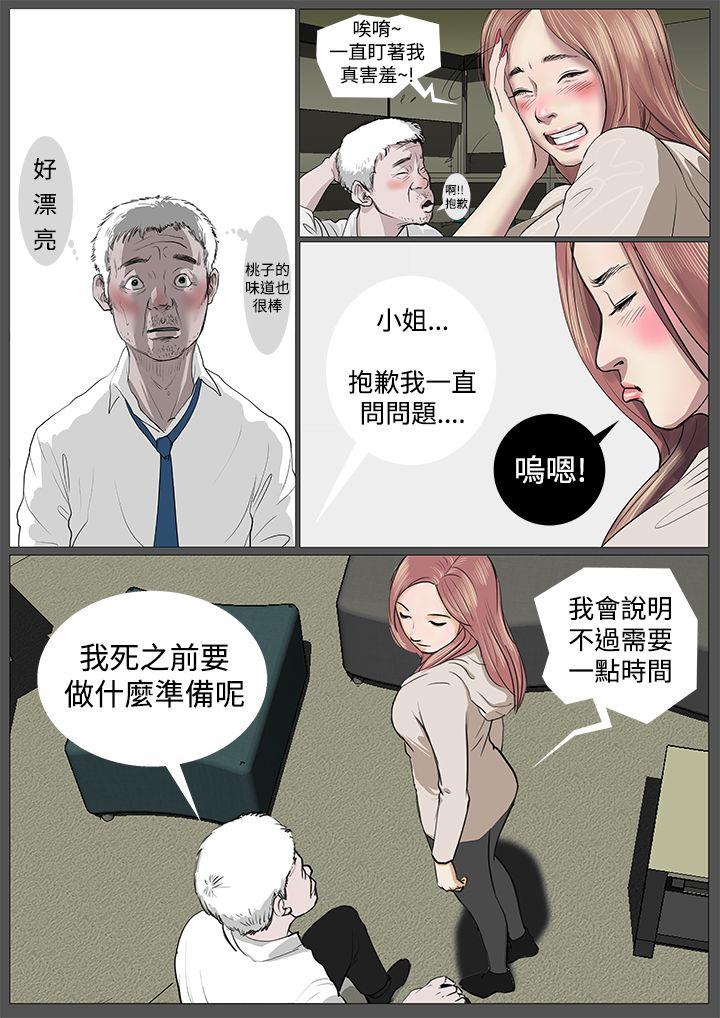 第 24 页