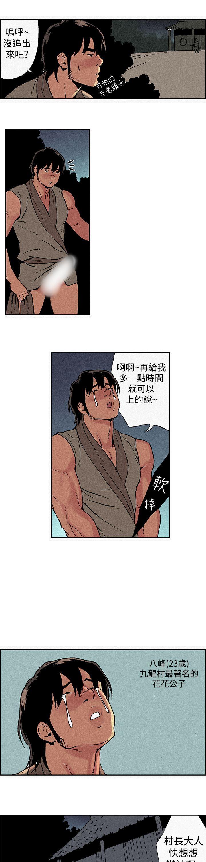 第 5 页