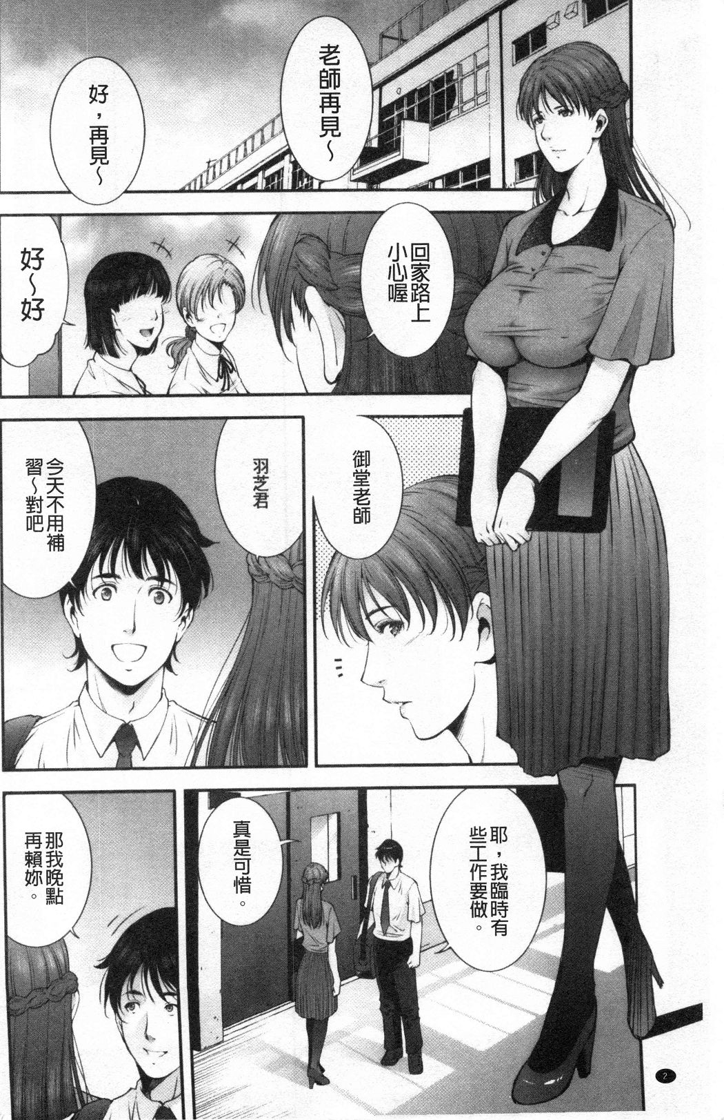 第 3 页
