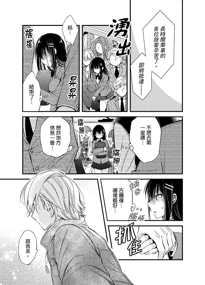 第 12 页