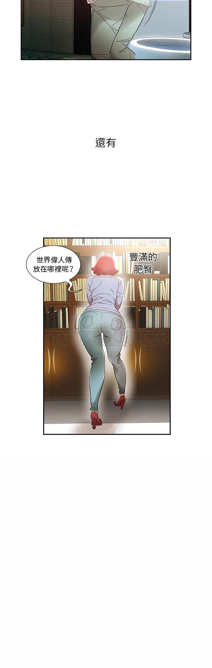 第 20 页