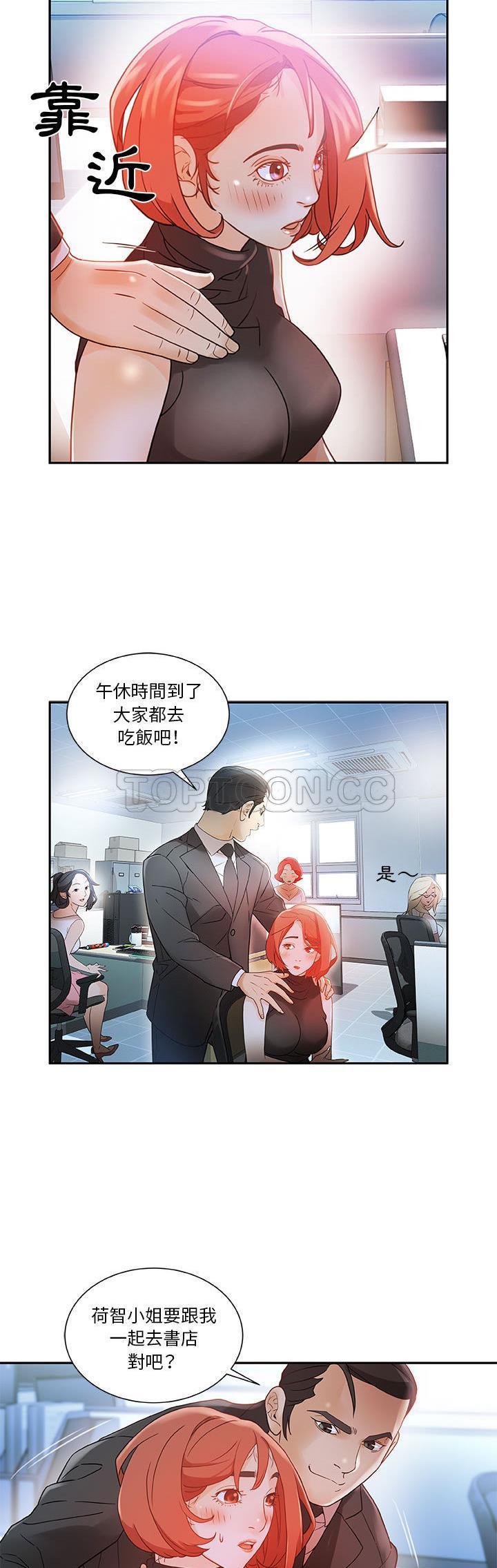第 30 页