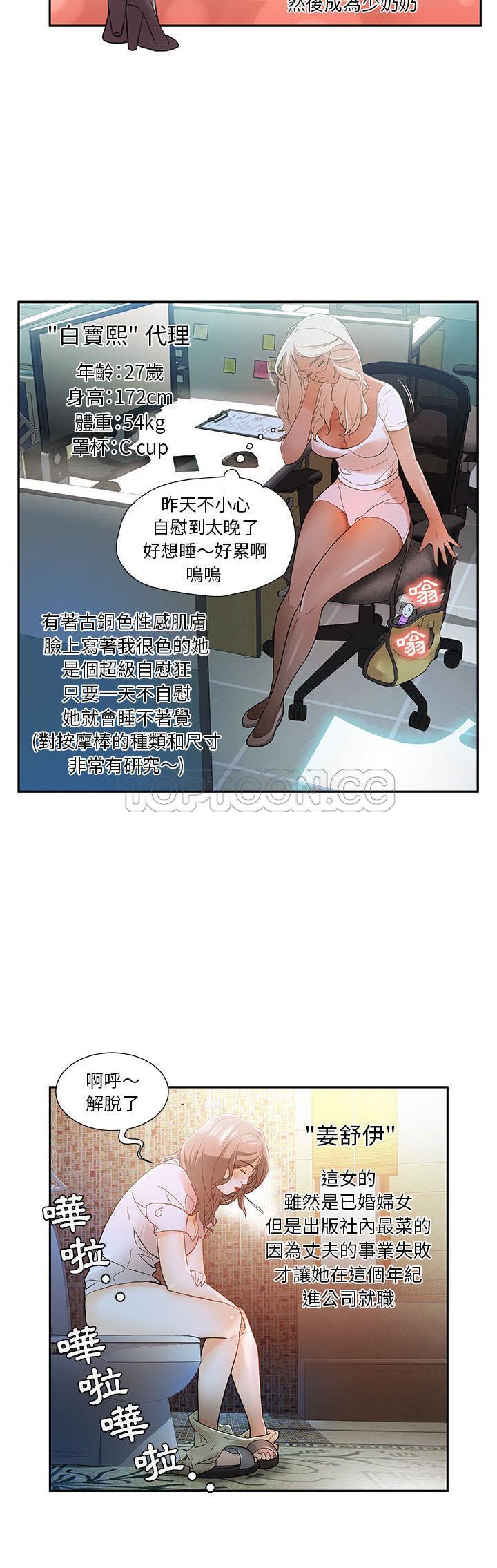 第 18 页