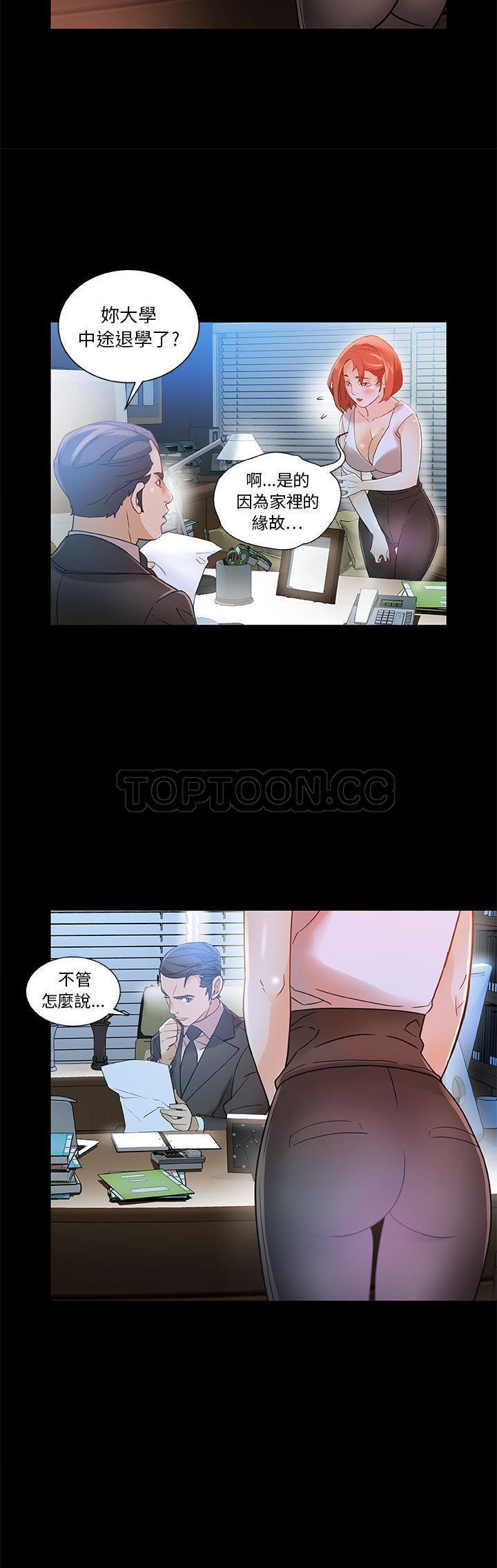 第 25 页