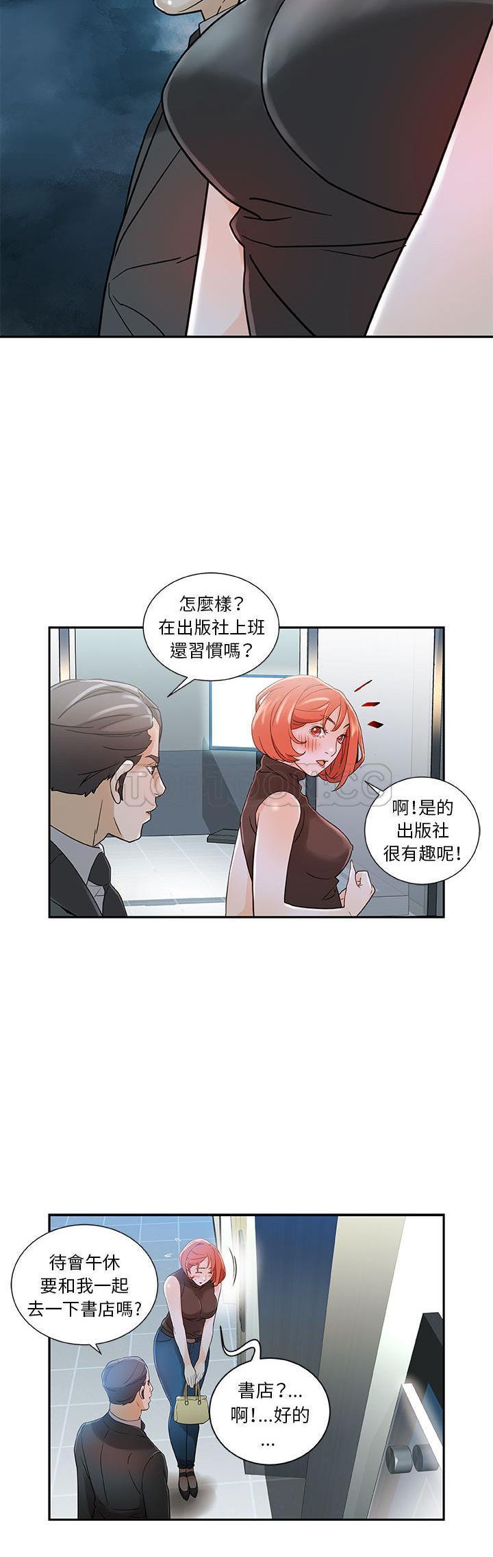 第 28 页