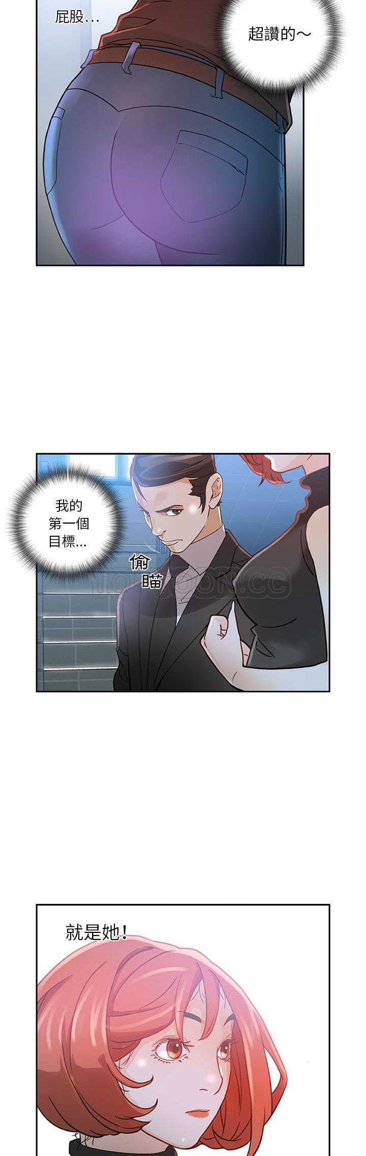 第 23 页