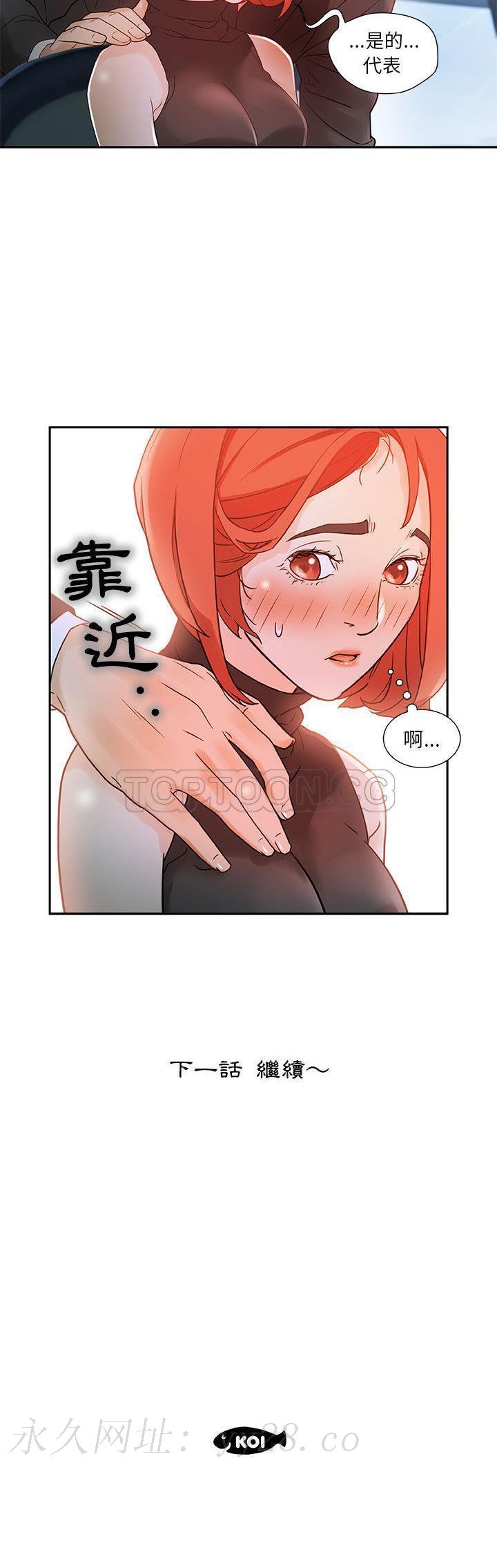 第 31 页