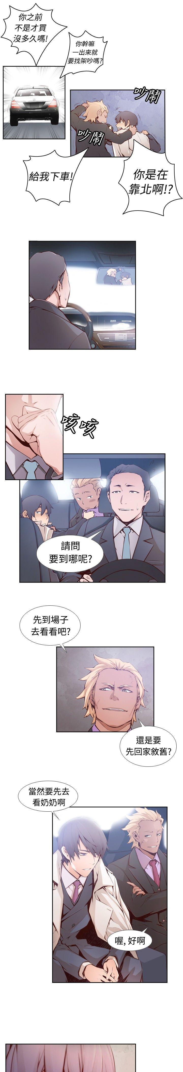 第 15 页