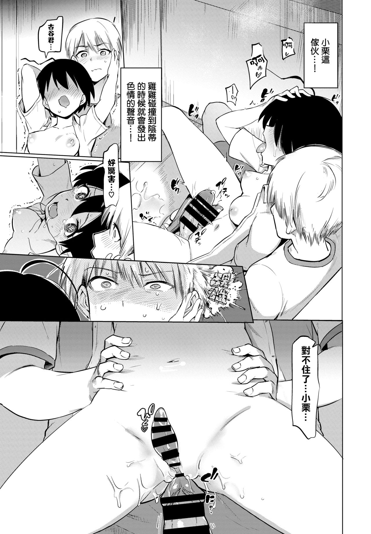 第 15 页