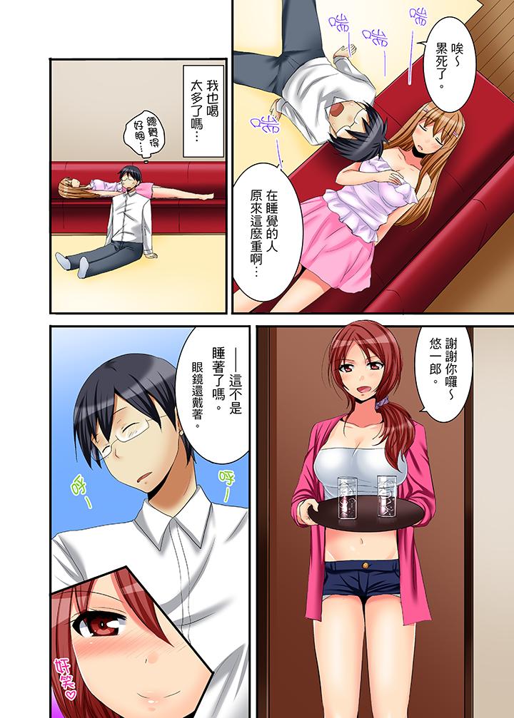 第 17 页