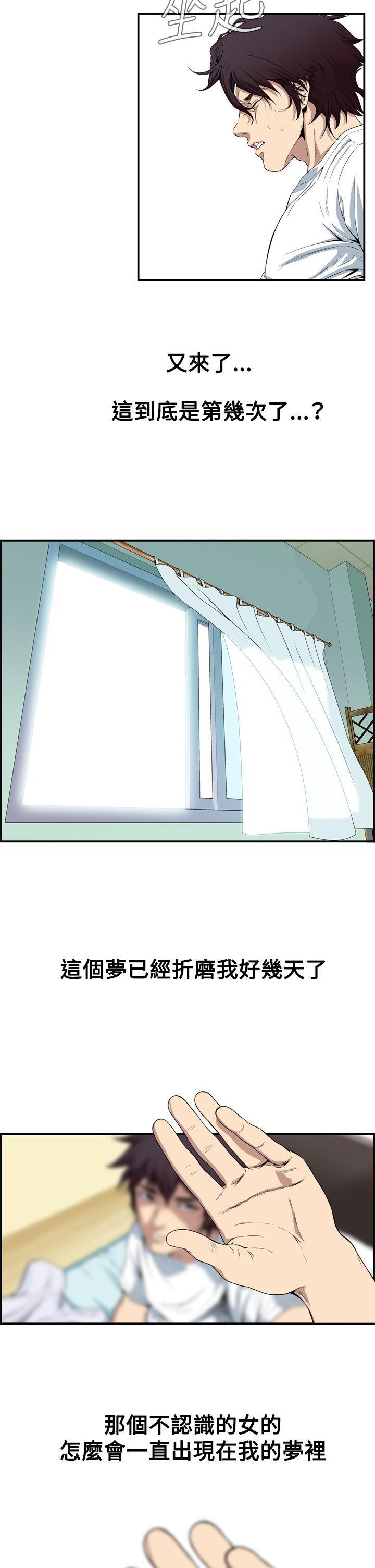 第 38 页