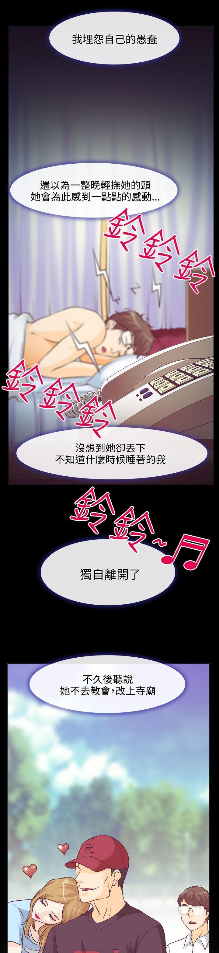 第 34 页