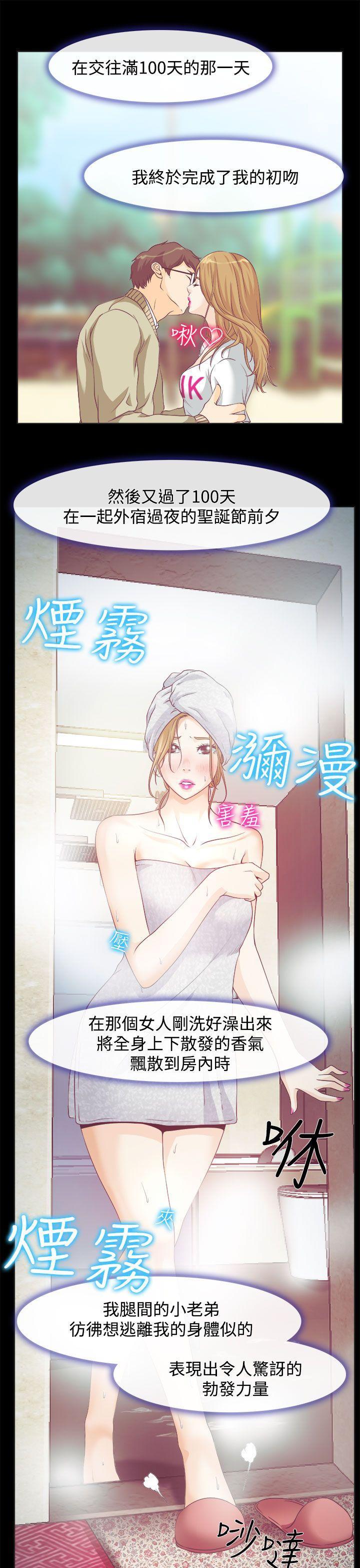 第 18 页