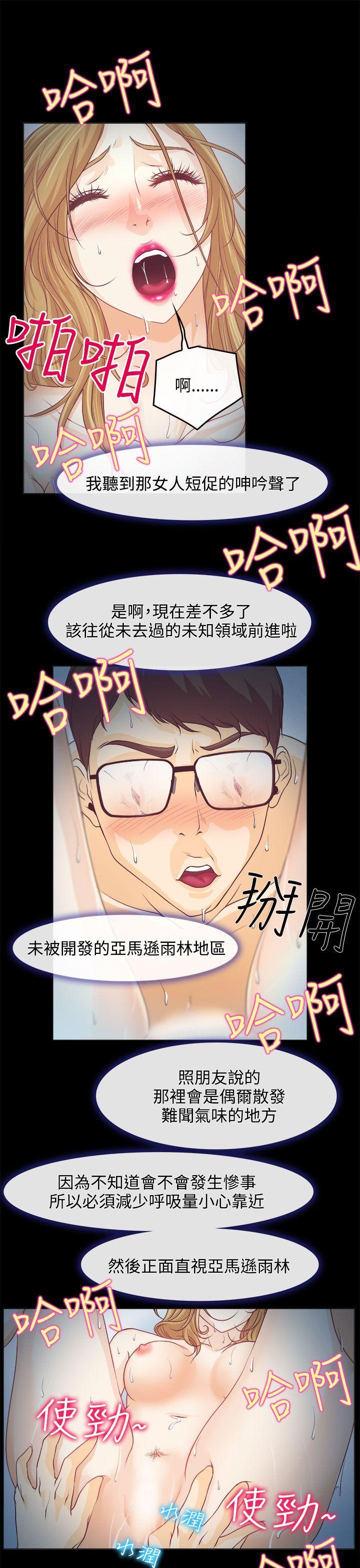 第 24 页