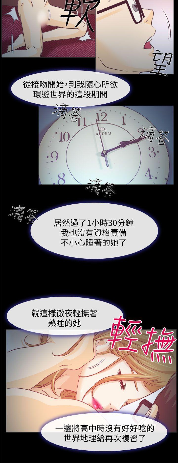 第 33 页