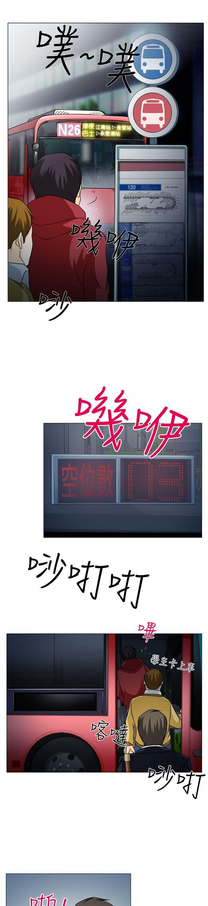 第 14 页