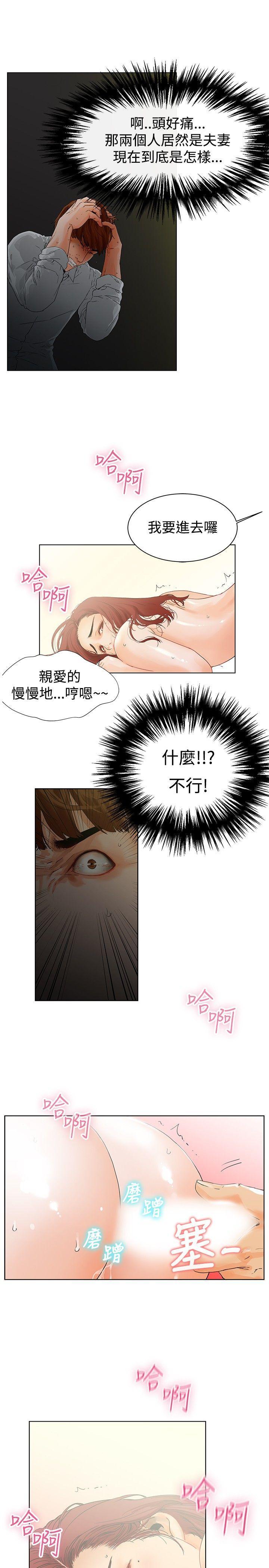 第 24 页