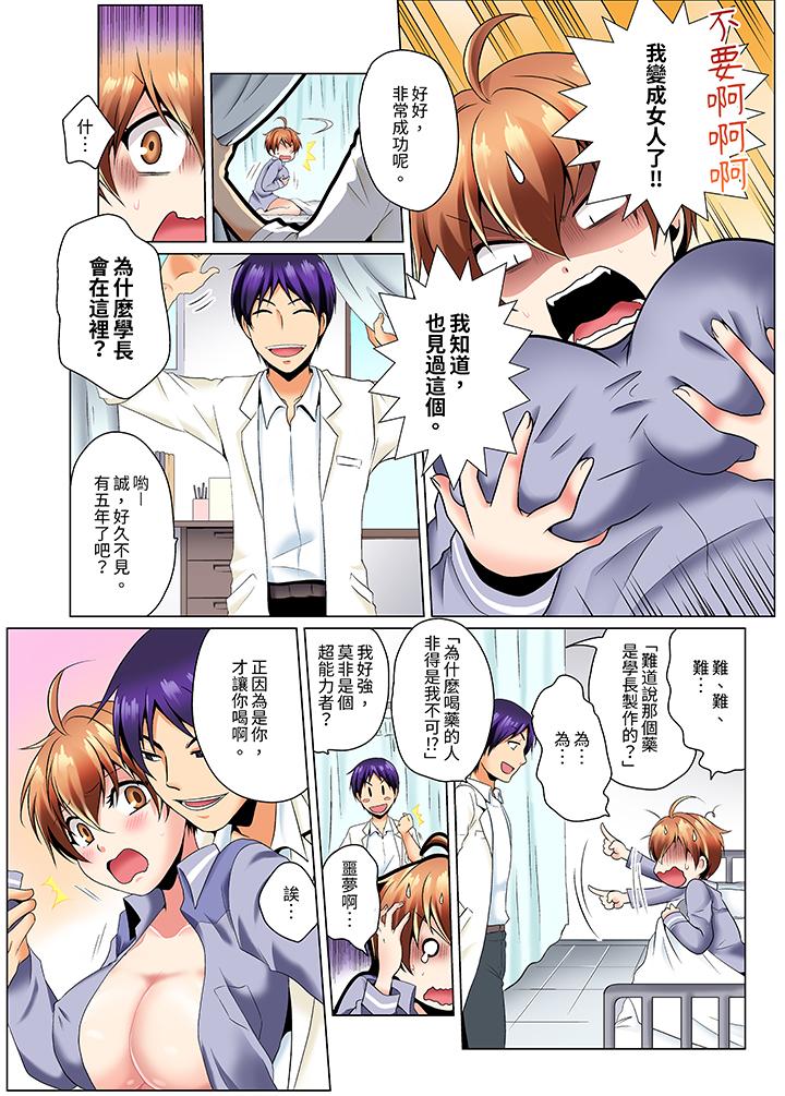 第 13 页