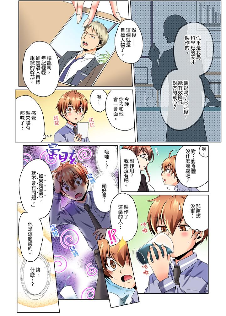 第 11 页