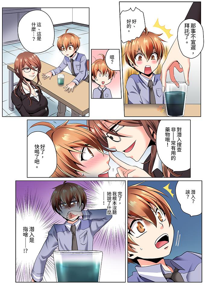 第 9 页