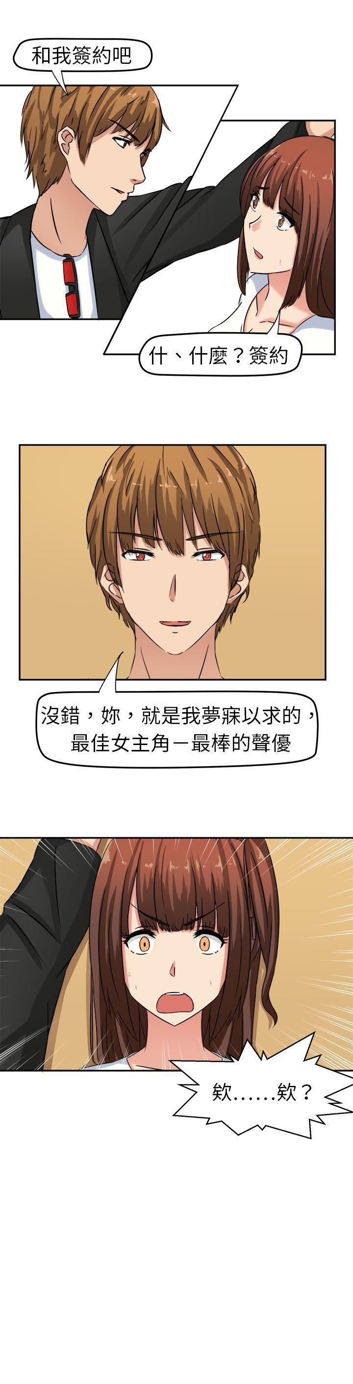 第 29 页