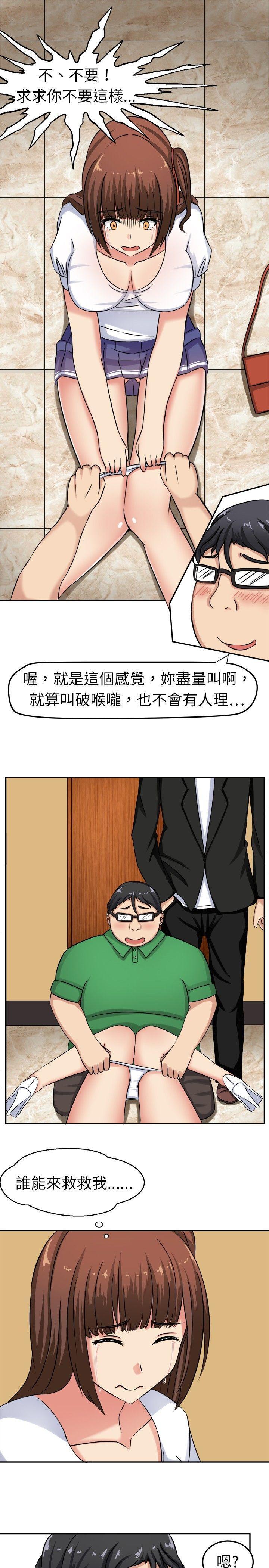 第 23 页