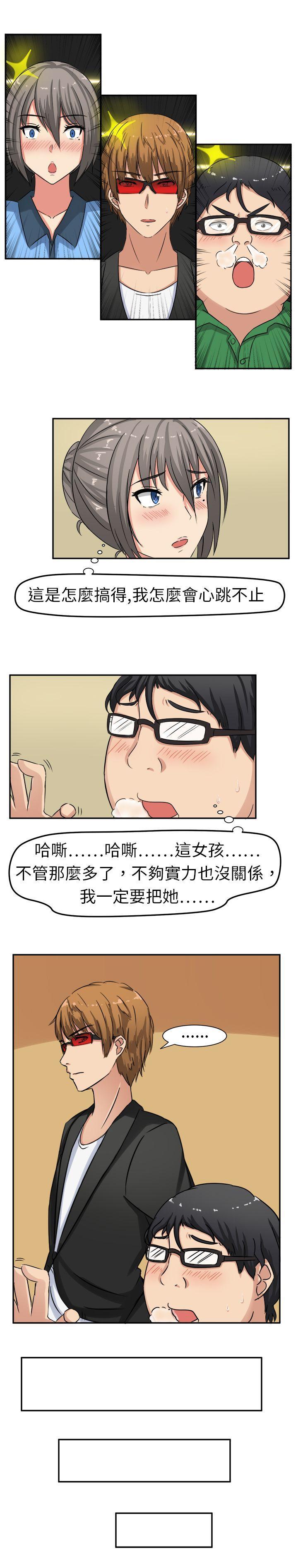第 14 页