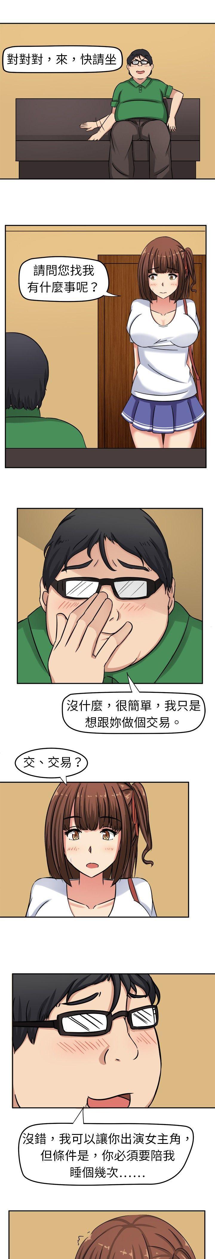 第 19 页