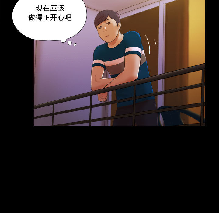 第 82 页