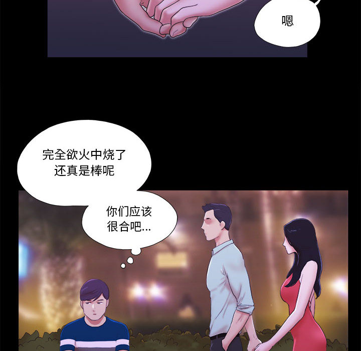 第 67 页