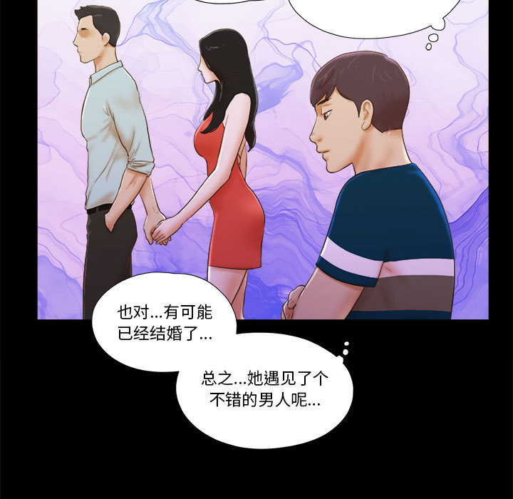 第 80 页