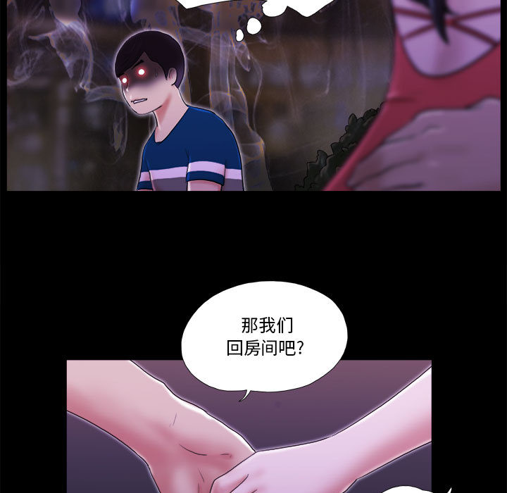 第 66 页