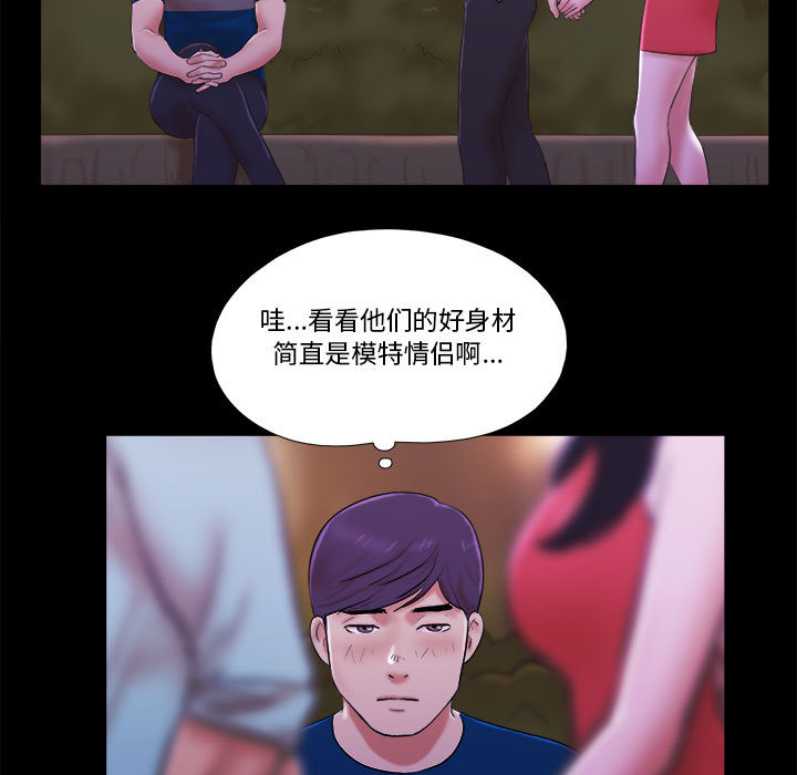 第 68 页