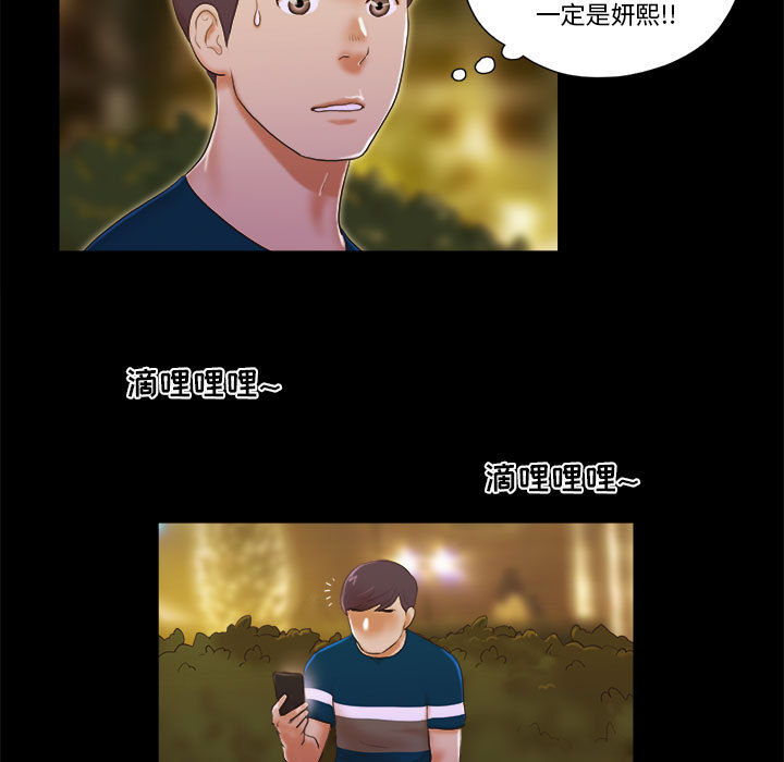 第 75 页