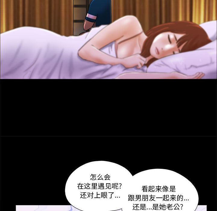第 79 页