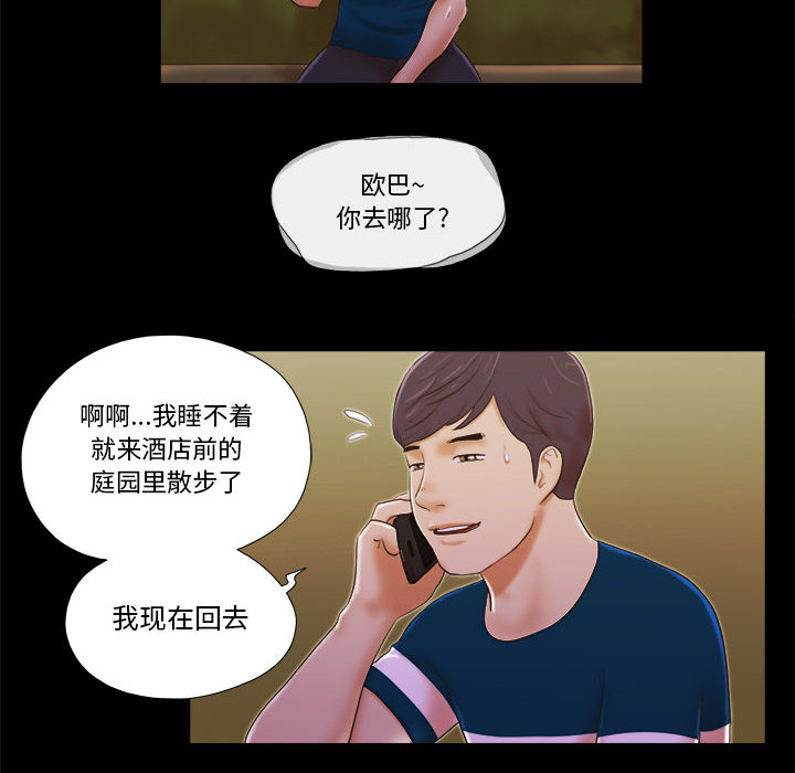 第 76 页