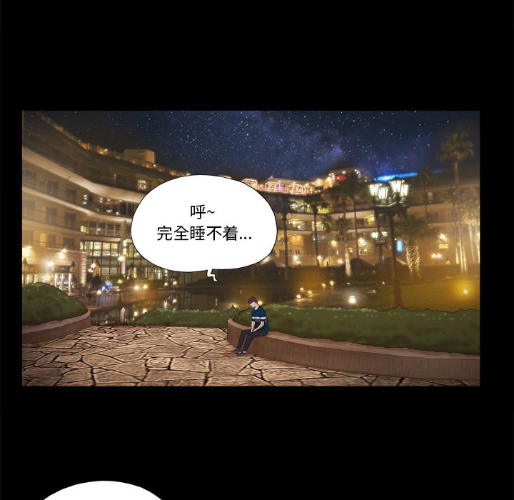 第 48 页