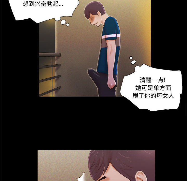 第 104 页