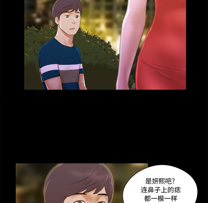 第 74 页