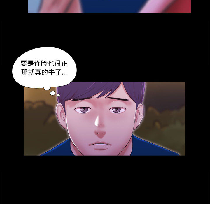 第 69 页