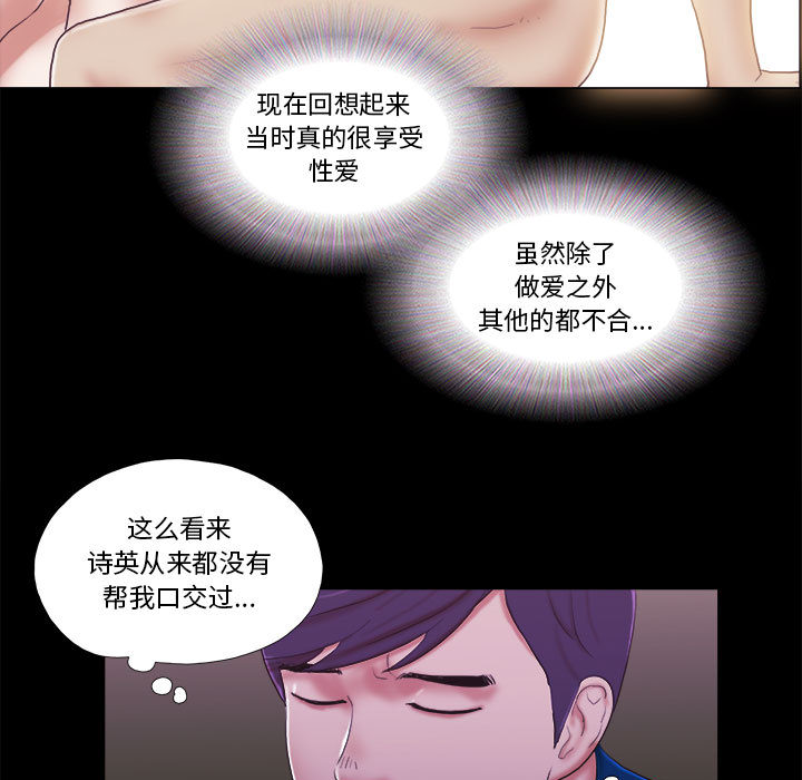 第 61 页