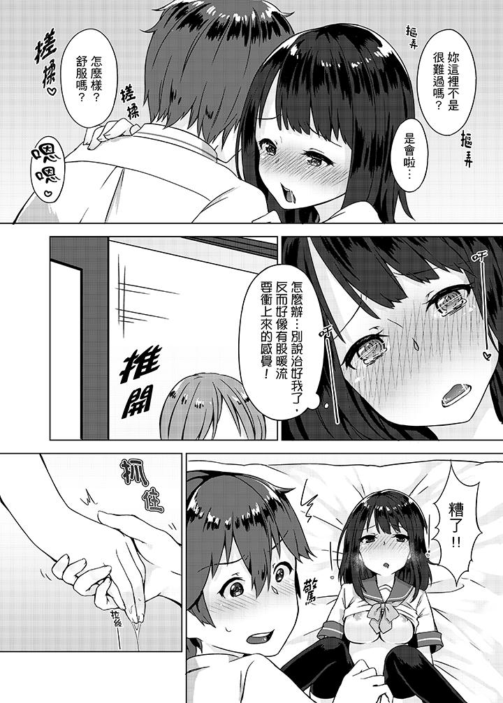 第 13 页