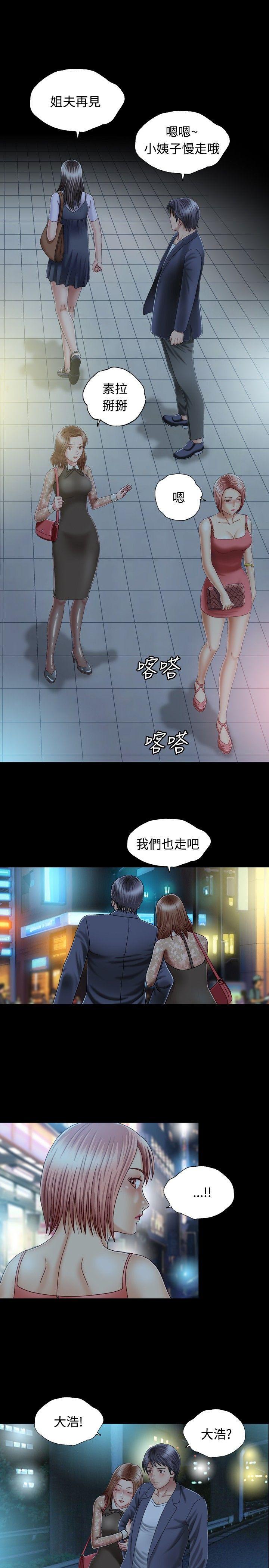 第 39 页