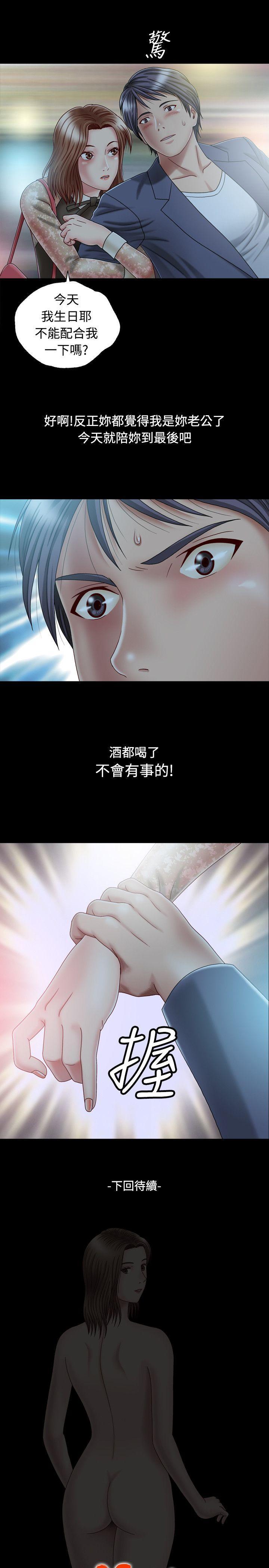 第 43 页