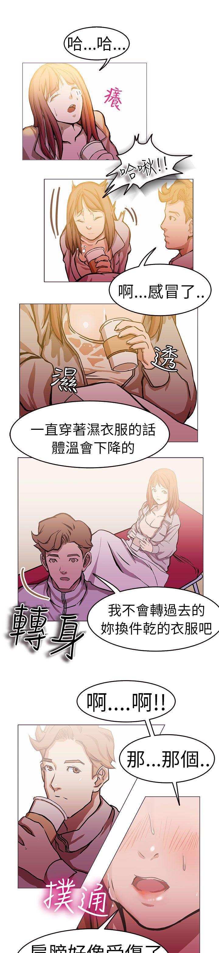 第 20 页